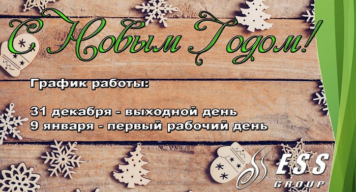 С новым Годом!.jpg